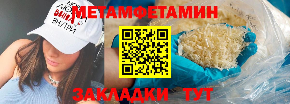 АМФ 98% Волхов