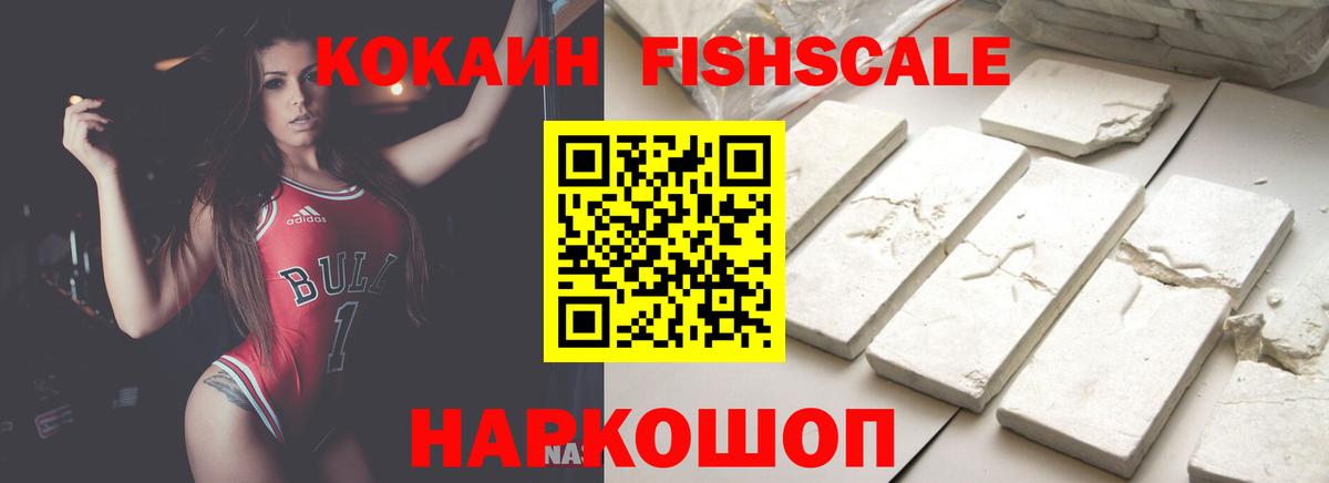 Кокаин Эквадор  купить  сайты  Вход с VPN  Волхов  COCAIN Эквадор 