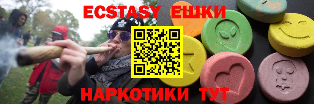 ЭКСТАЗИ DUBAI  мега ссылки  ЭКСТАЗИ louis Vuitton  Ecstasy  Волхов  Вход с VPN 