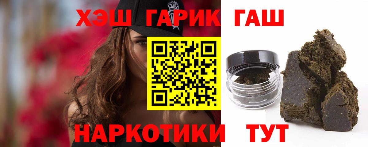 Гашиш VHQ Волхов