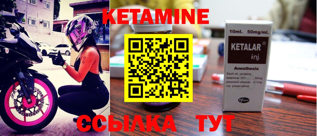 Волхов  Кетамин ketamine  КЕТАМИН ketamine  Вход с VPN 