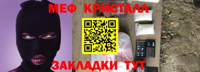 спайс Гатчина