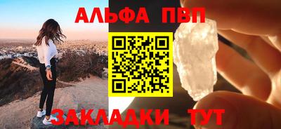 COCAINE Волгодонск