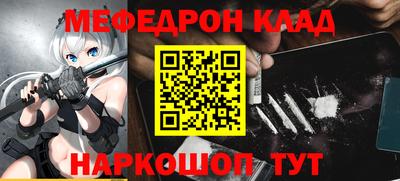 метамфетамин Волжский