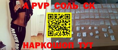 мефедрон Гагарин