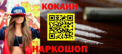 мефедрон Гагарин