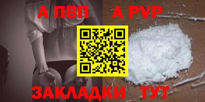 альфа пвп VHQ Гай