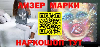 мефедрон Гагарин