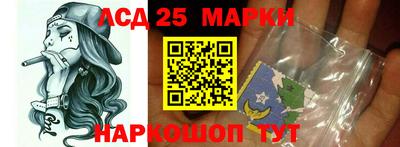 спайс Гатчина