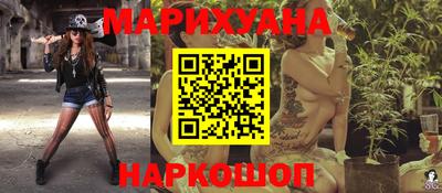 спайс Гатчина