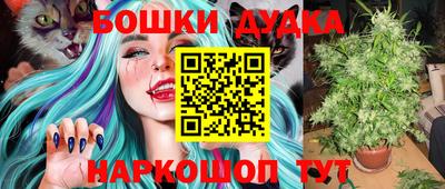 COCAINE Волгодонск