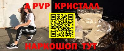 альфа пвп VHQ Гай