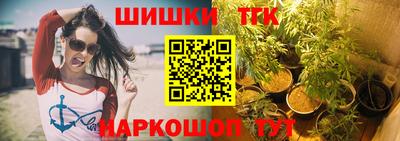 спайс Гатчина