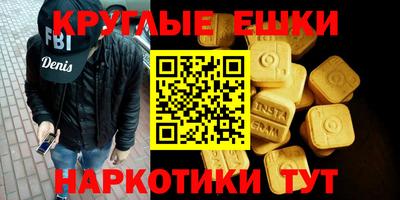метамфетамин Волжский