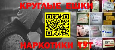 метамфетамин Волжский