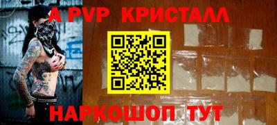 мефедрон Гагарин