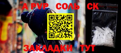 альфа пвп VHQ Гай