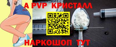 COCAINE Волгодонск
