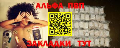 метамфетамин Волжский