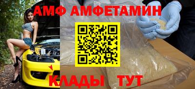 альфа пвп VHQ Гай