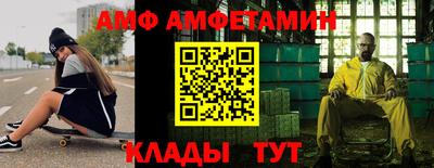 мефедрон Гагарин