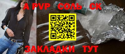 метамфетамин Волжский