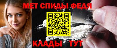 COCAINE Волгодонск