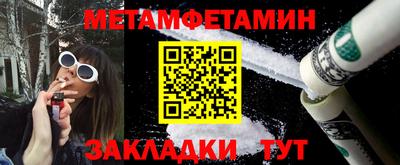 COCAINE Волгодонск
