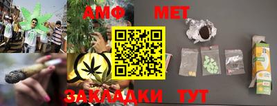 мефедрон Гагарин