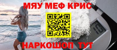 метадон Волжск
