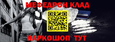 COCAINE Волгодонск