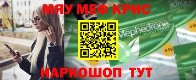 спайс Гатчина
