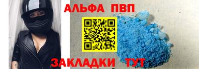 COCAINE Волгодонск