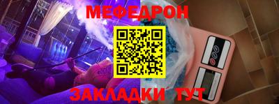 COCAINE Волгодонск