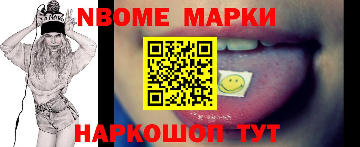 LSD-25 экстази кислота Волхов