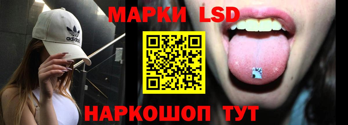 ЛСД экстази ecstasy  LSD-25 экстази ecstasy  LSD-25 экстази  Вход с VPN  Волхов 