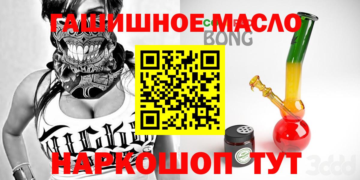 Дистиллят ТГК концентрат Волхов