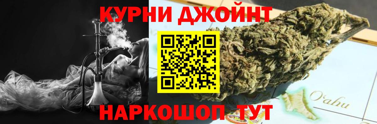 Канабис план  Бошки марихуана Bruce Banner  Бошки Шишки SATIVA & INDICA  Вход с VPN  Волхов 