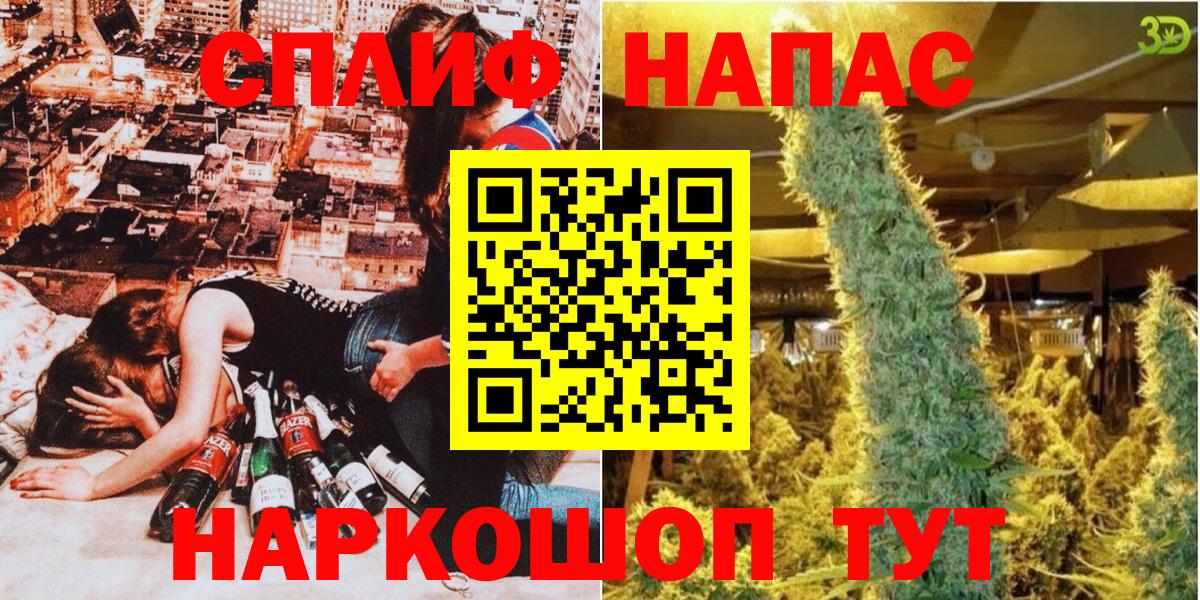 Бошки Шишки THC 21% Волхов